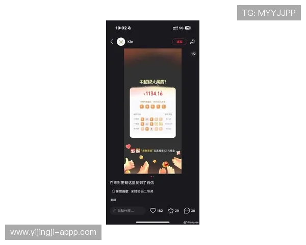 如何在华夏娱乐彩票平台上安全投注并赢取丰厚奖金